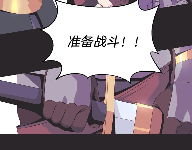 第3话 地下城again59