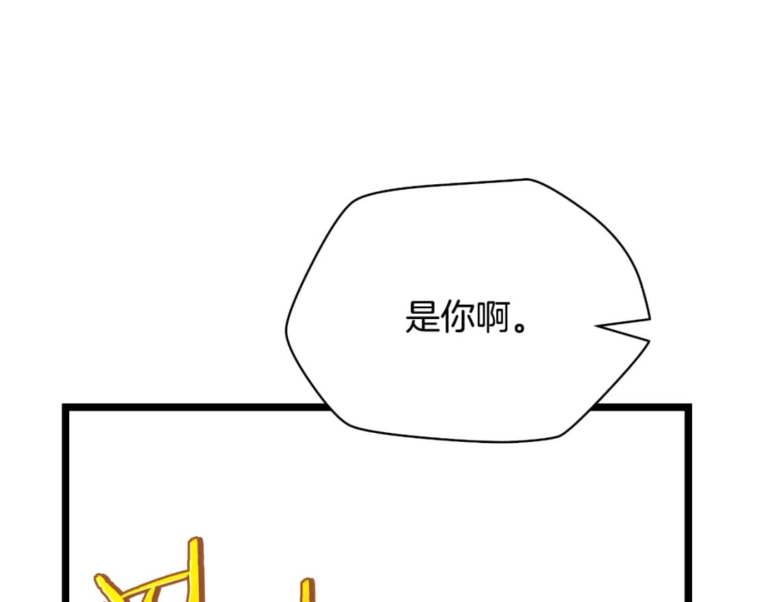 完结话 正轨208