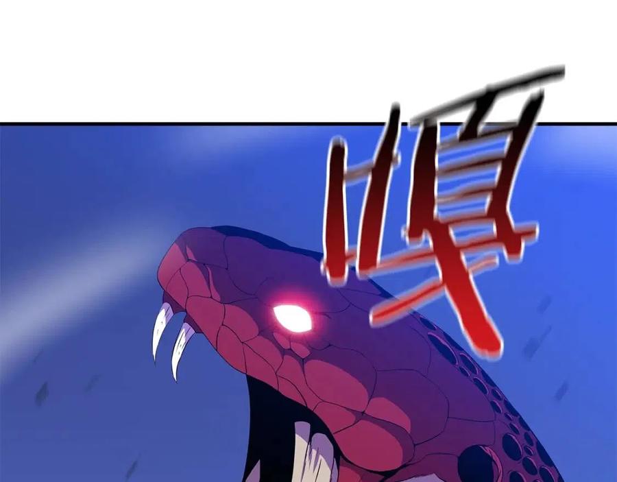 第36话 范围攻击160