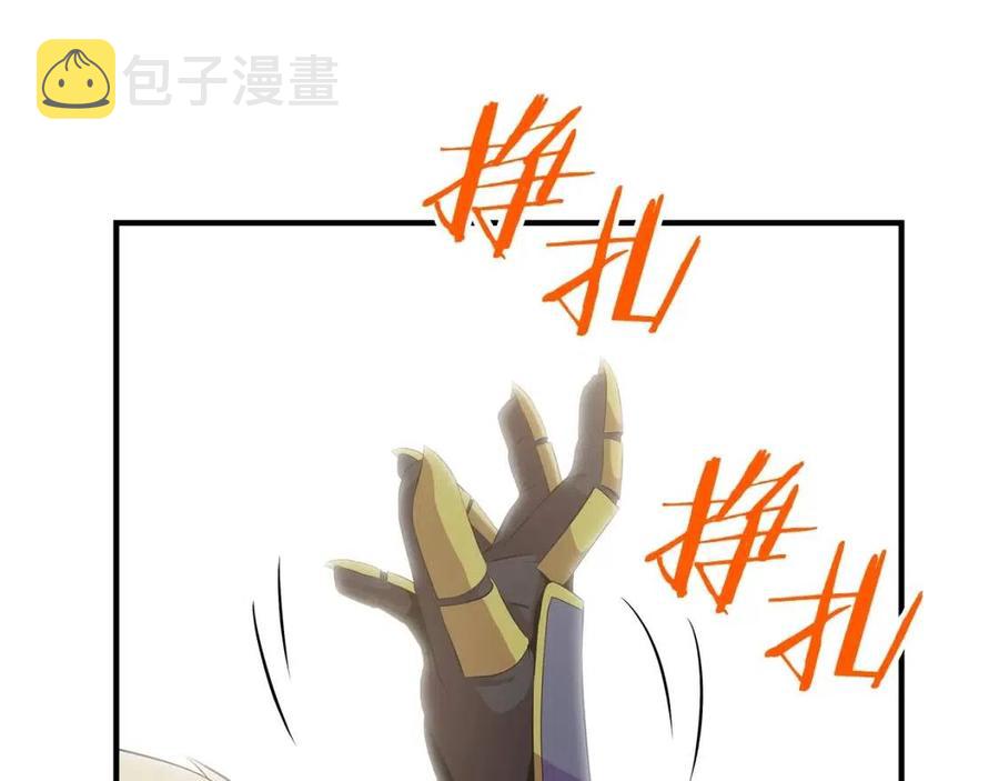 第28话 诱饵155