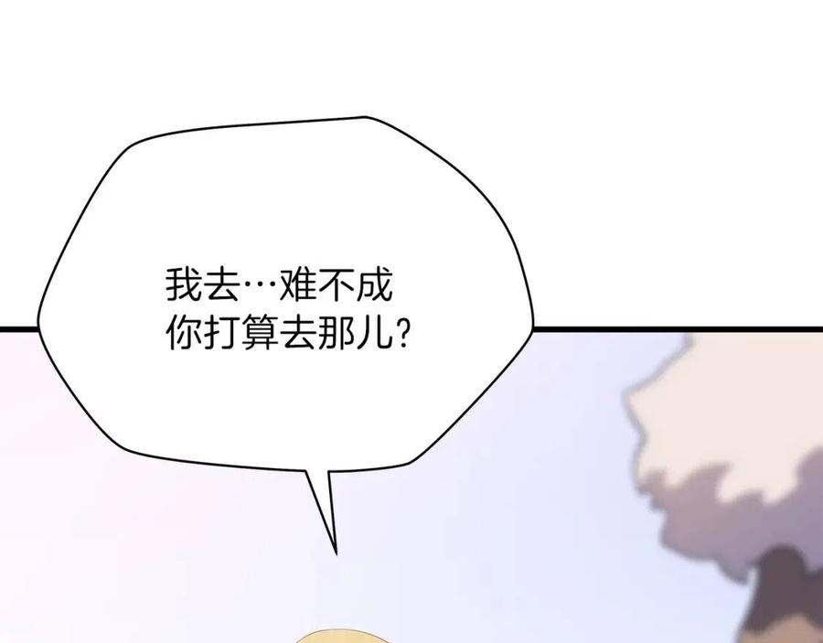 第47话 气场全开159
