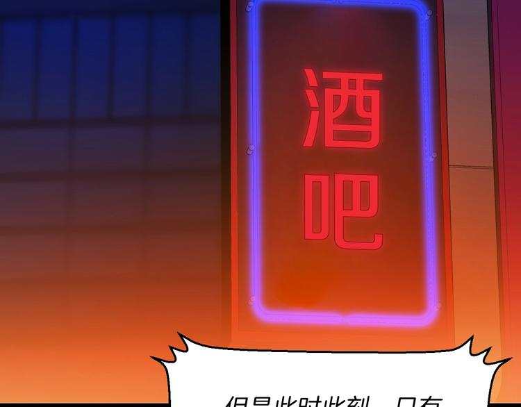 第8话 猎兽人7