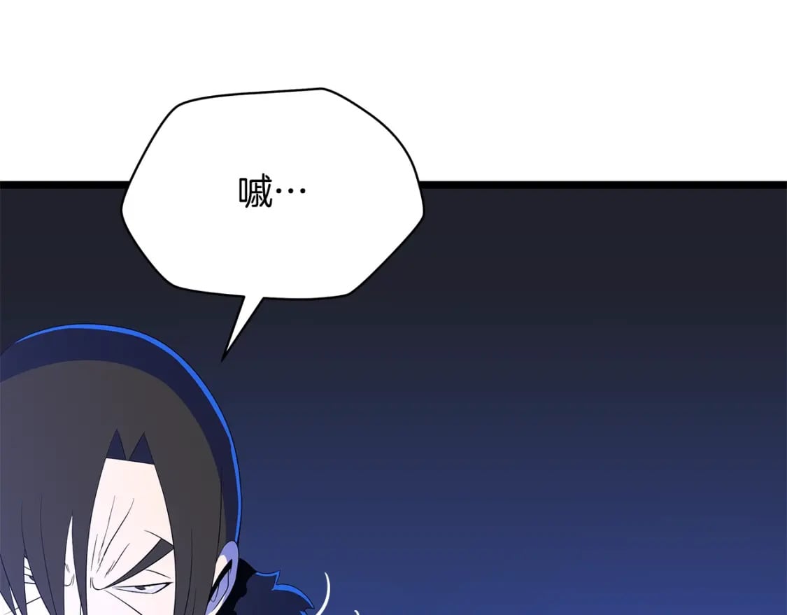 第126话 算盘30