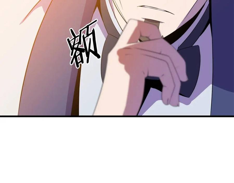 第55话 死士之王88