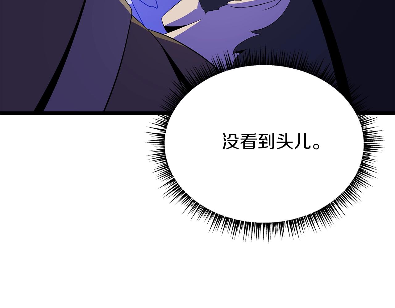 第113话 拯救者工会22