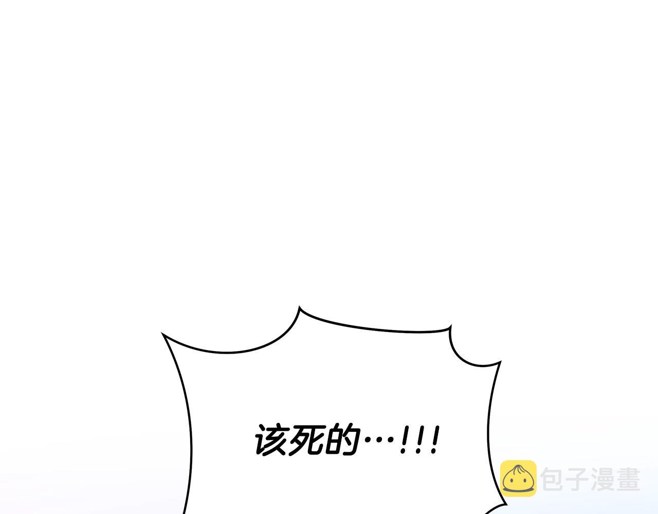 第97话 哈迪斯的头盔128