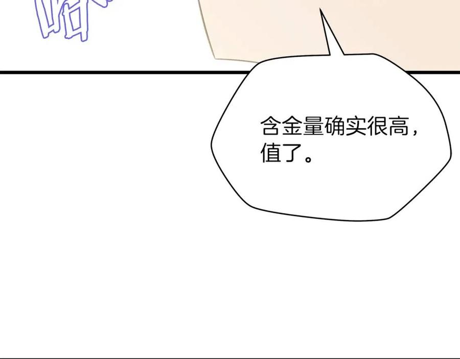 第56话 长矛126