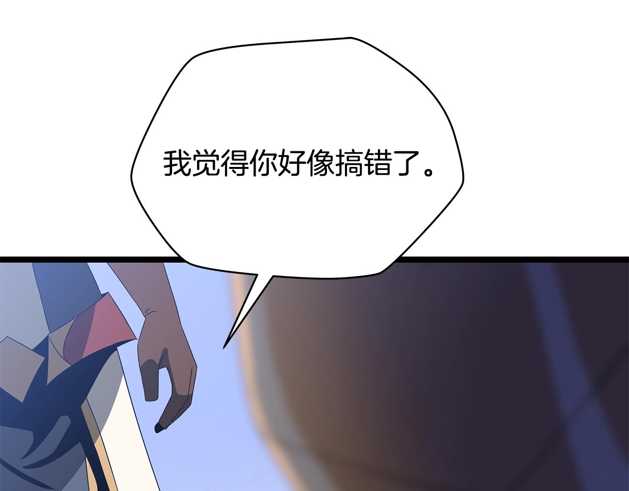 第86话 谁背叛谁53