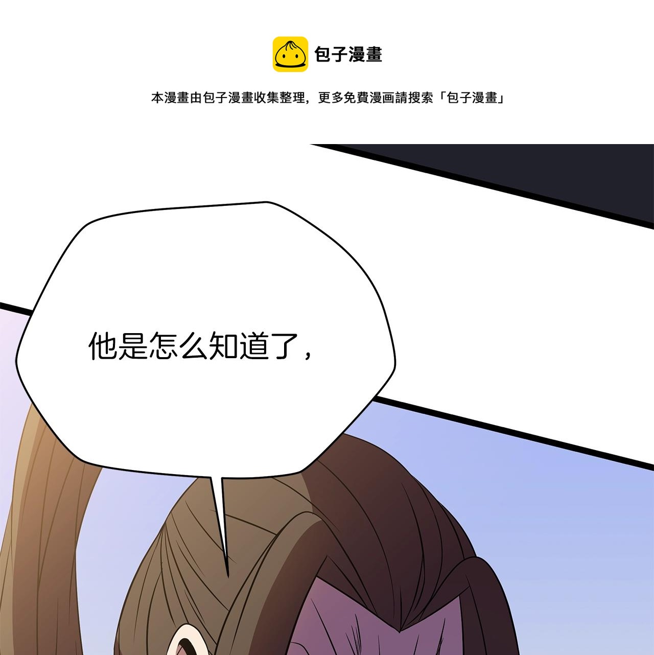 第84话 提案72
