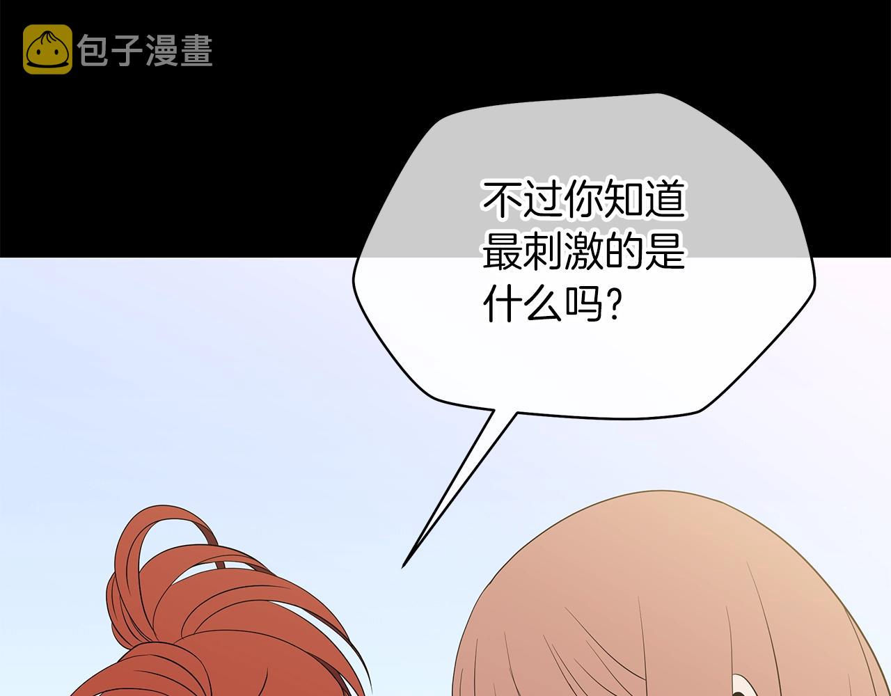 第二季完结 亡者回归17