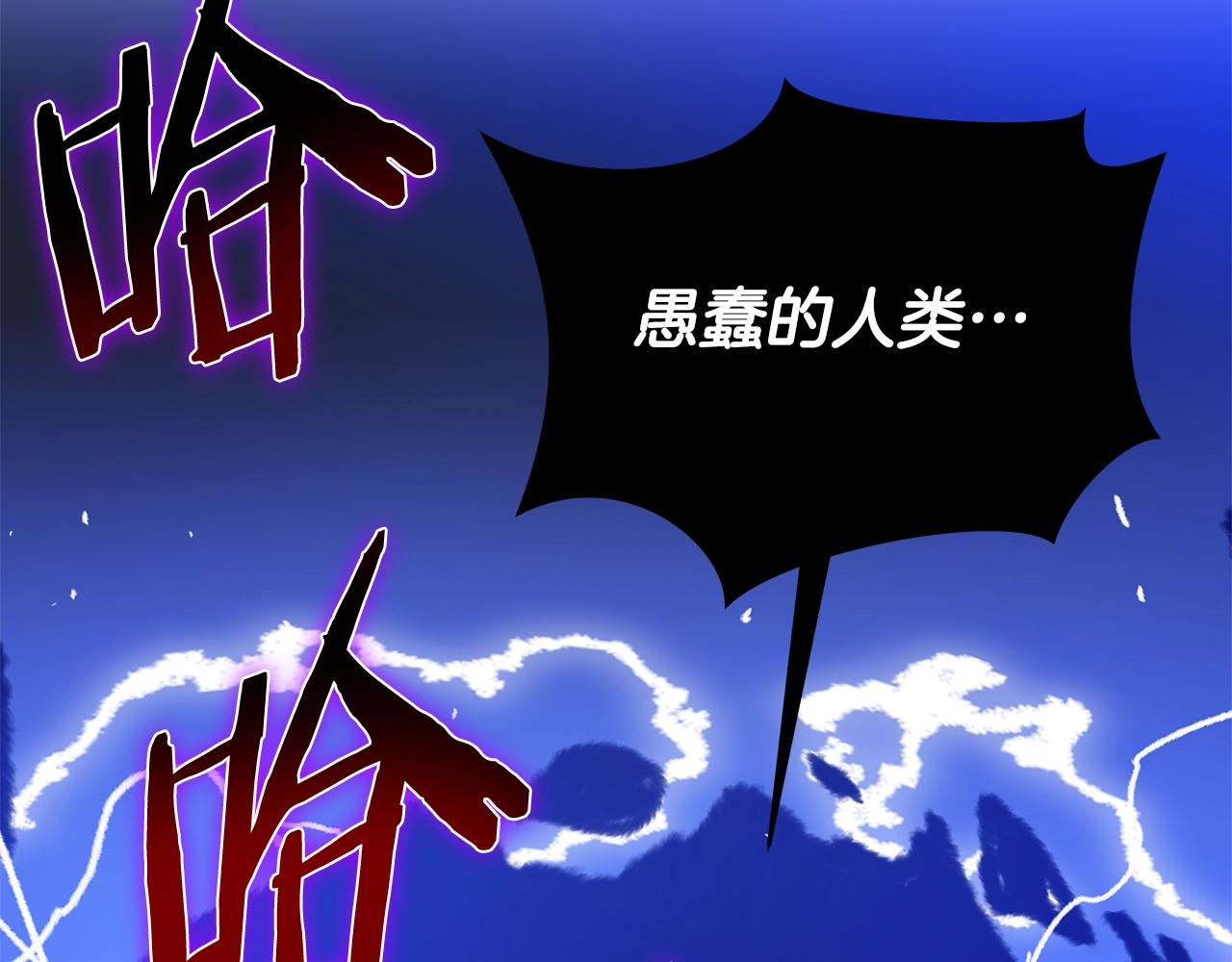 第108话 因德拉降临187