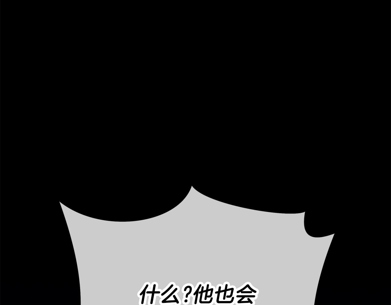 第73话 再一次机会47