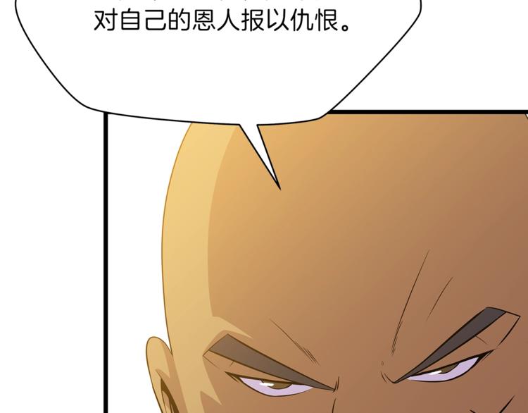 第48话 计划开始86