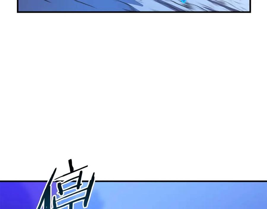 第37话 猎物的底牌2