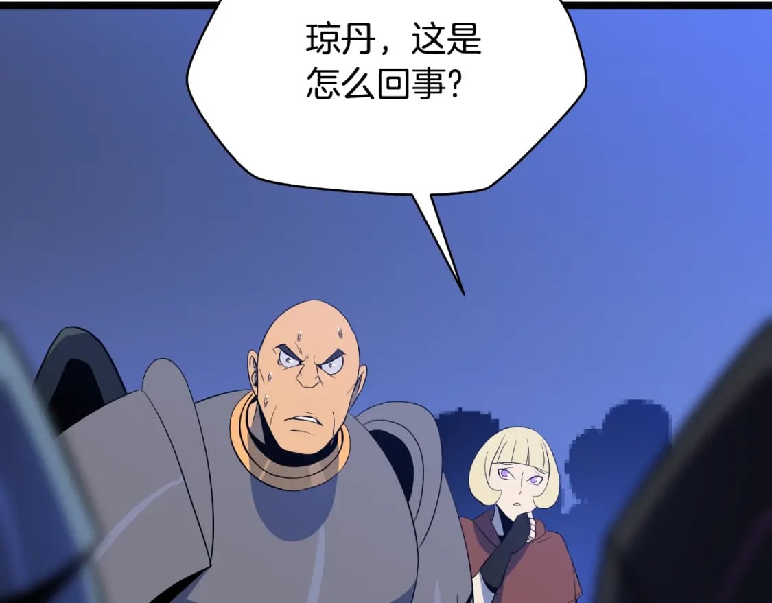 第135话 杀敌147