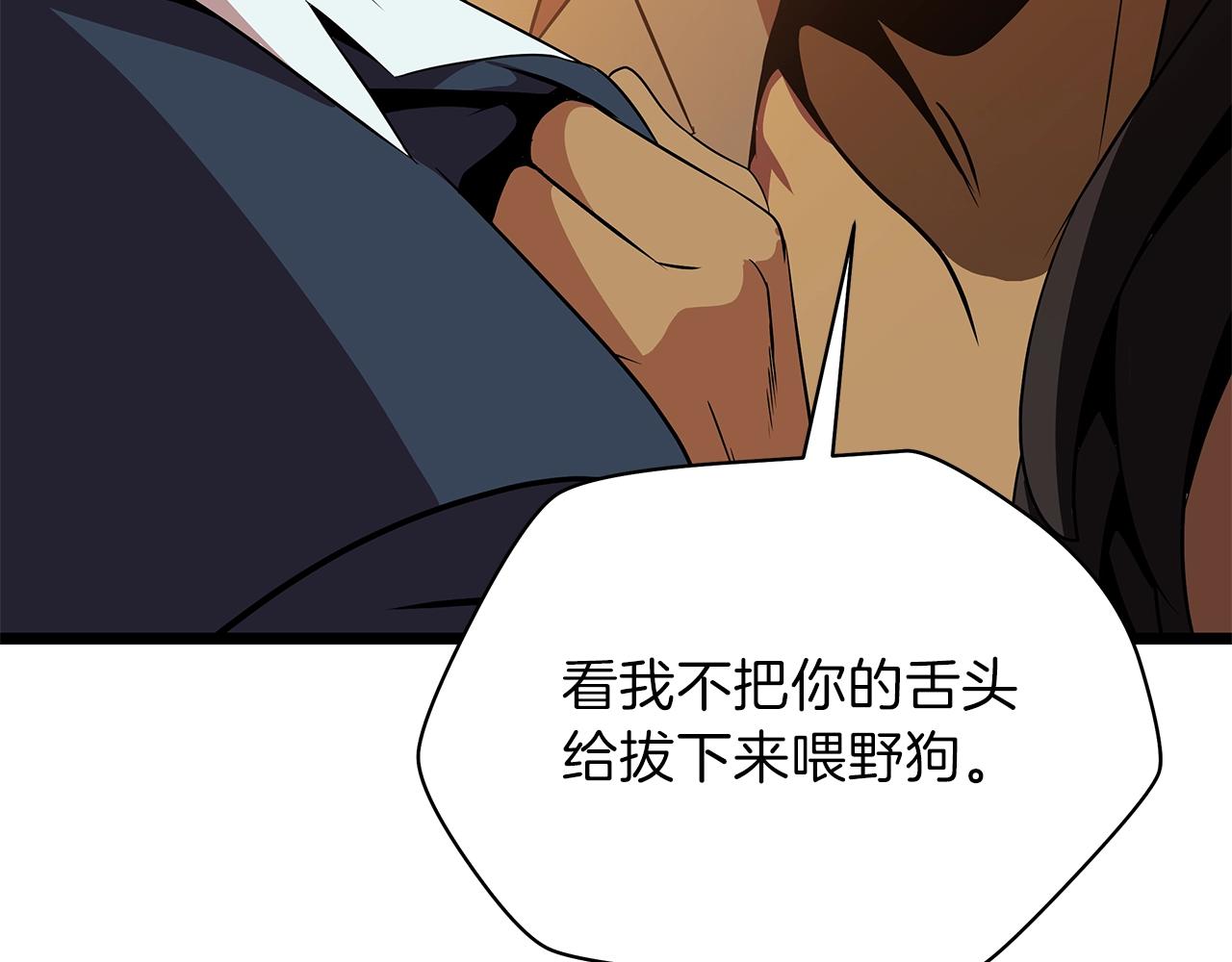 第83话 我上106