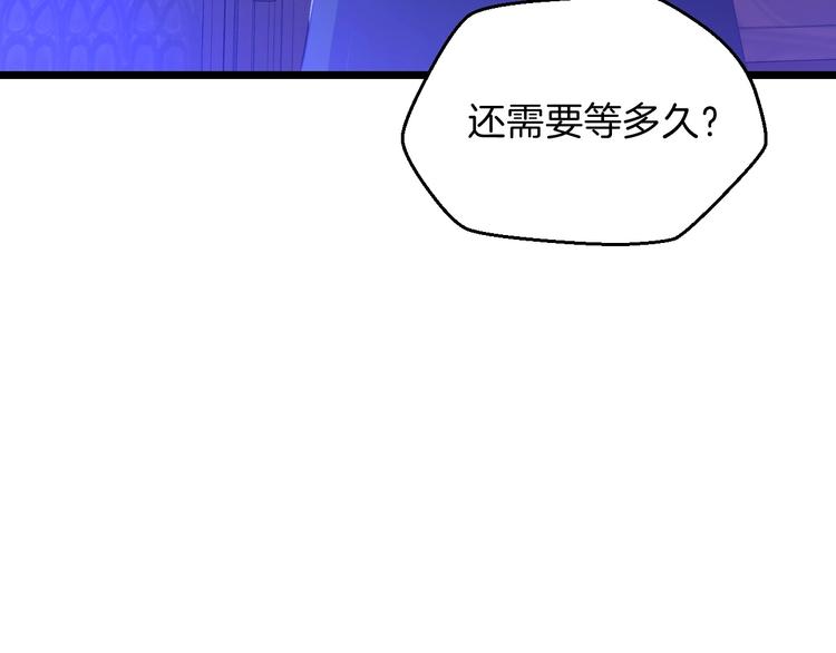 第4话 血毒术66