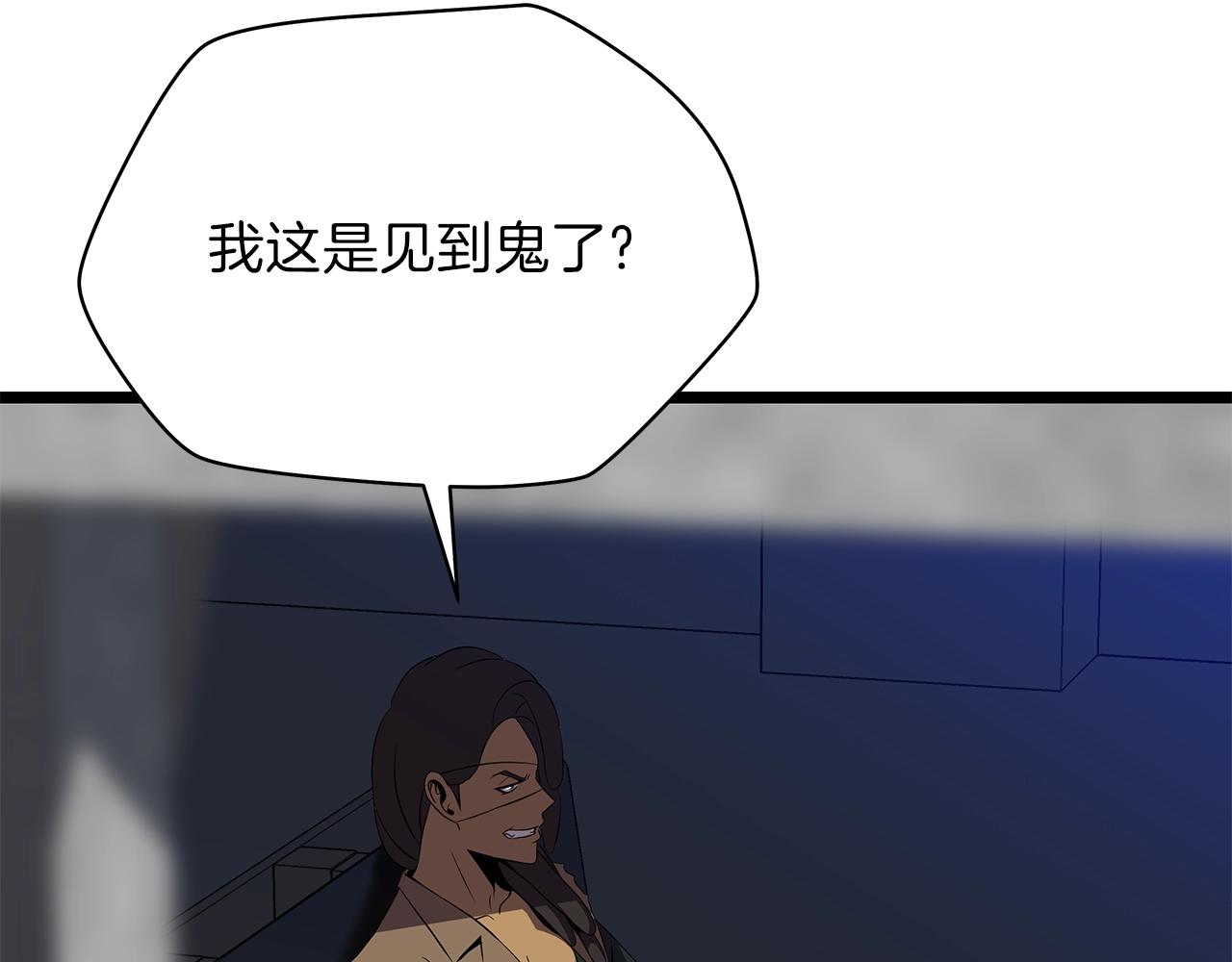第84话 提案110