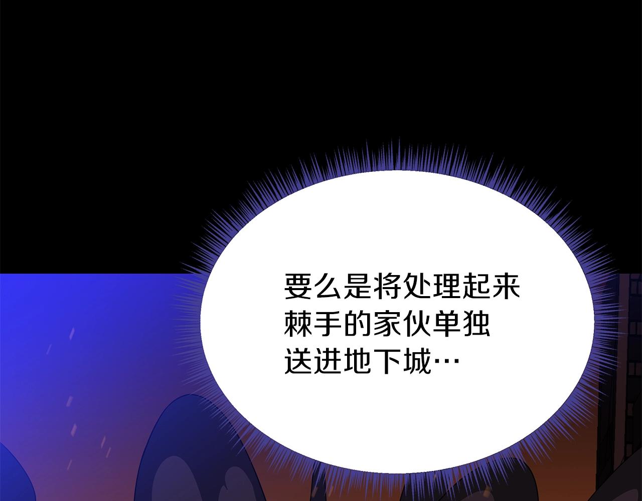 第79话 独自狩猎125