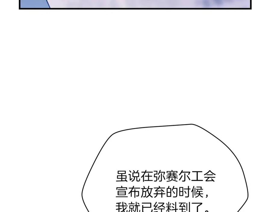 第29话 生死之间143