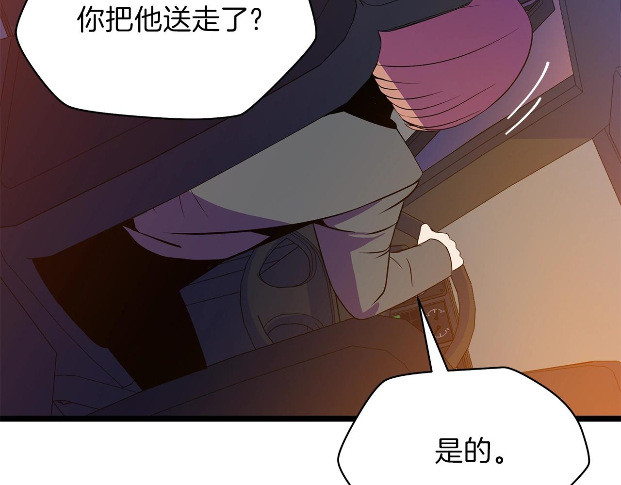 第91话 双头独眼巨人6