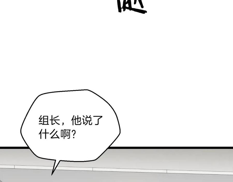 第11话 条件172