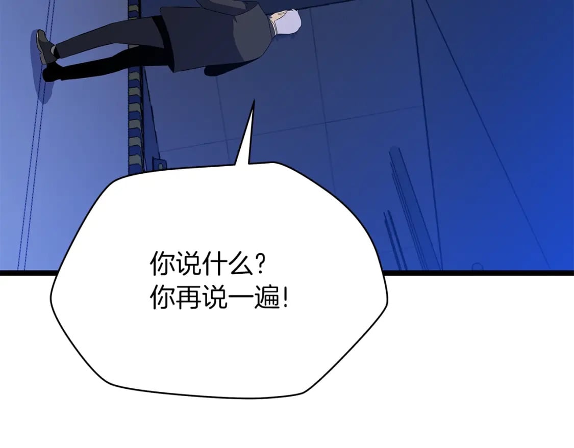 第122话 涌出的怪物100