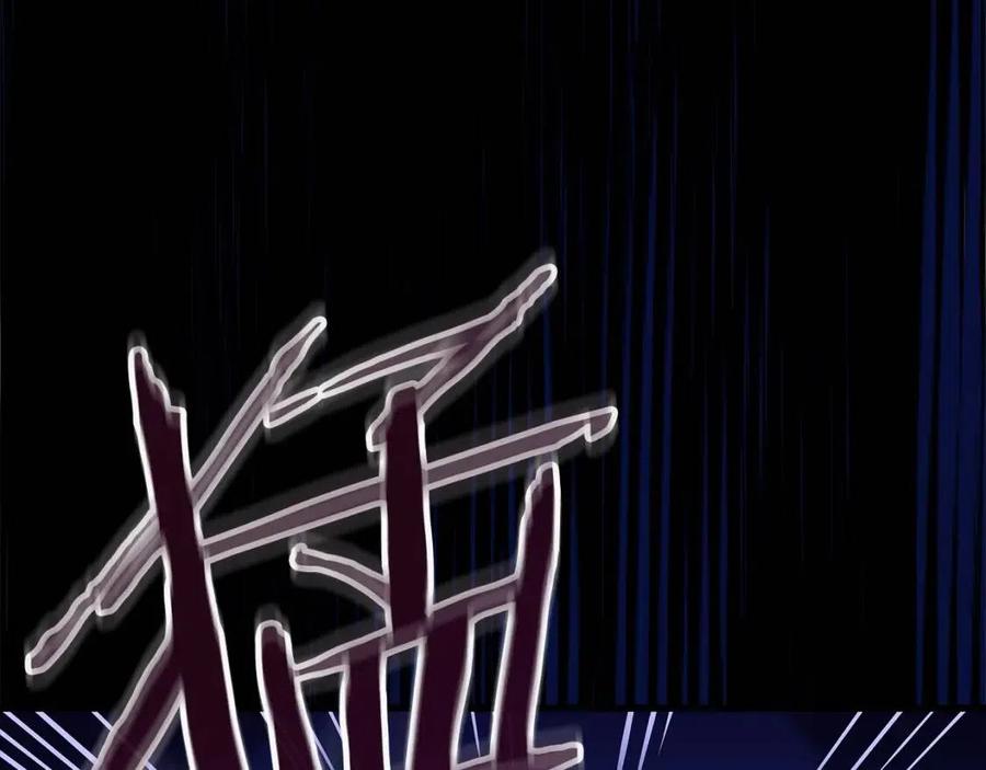 第23话 陷阱88