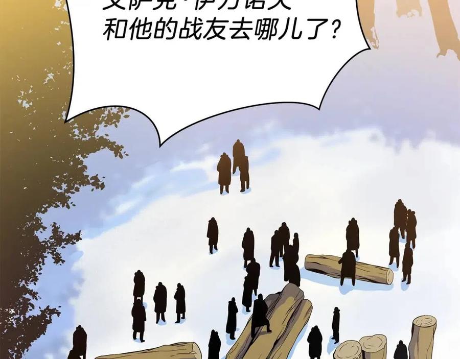 第47话 气场全开39