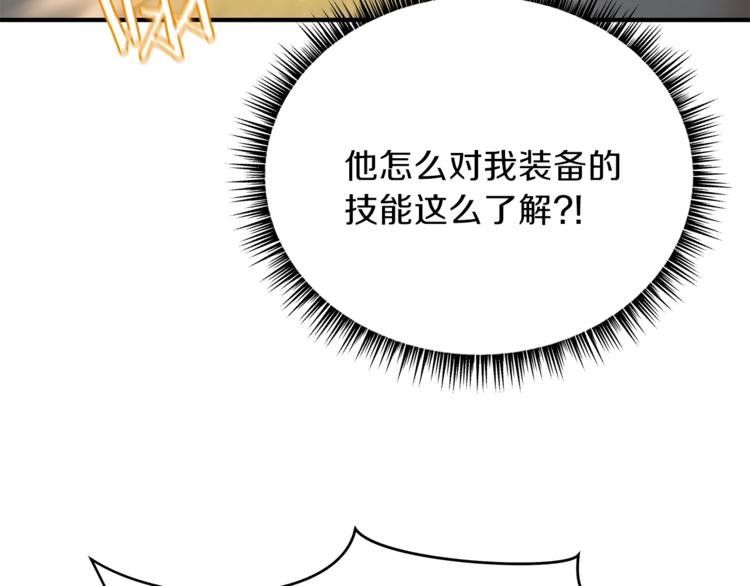 第45话 了结20