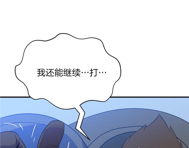 第45话 了结196