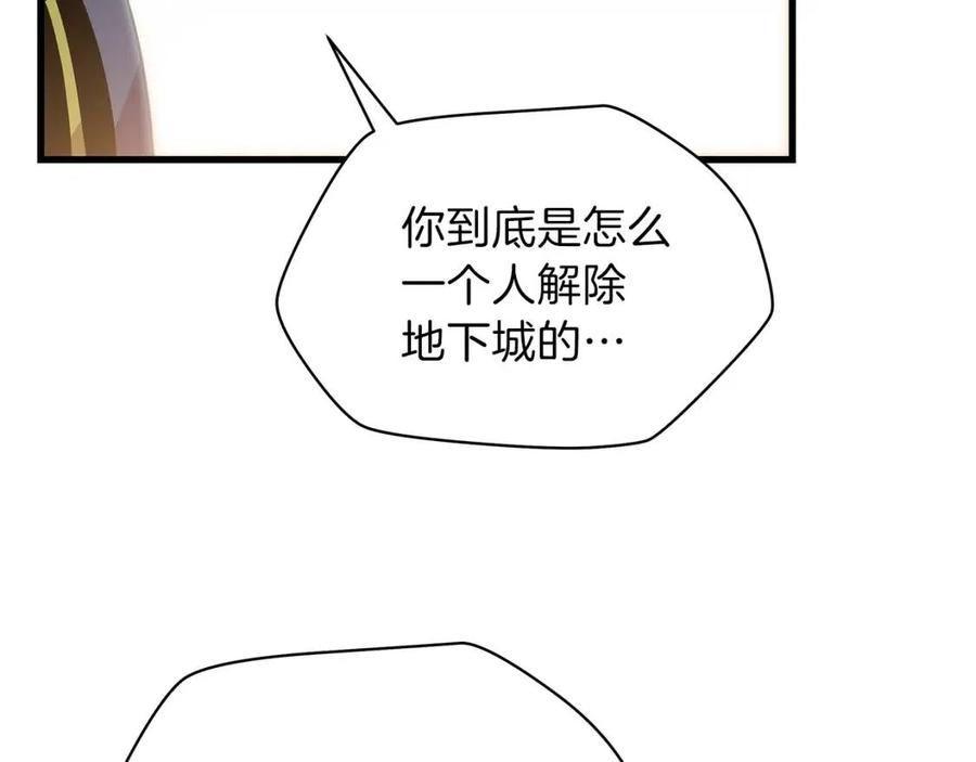 第28话 诱饵12