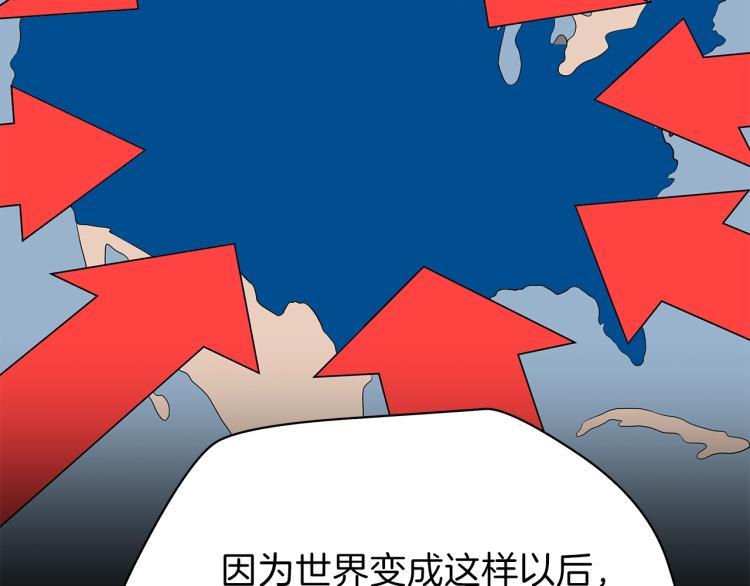 第66话 亚西王的戒指28