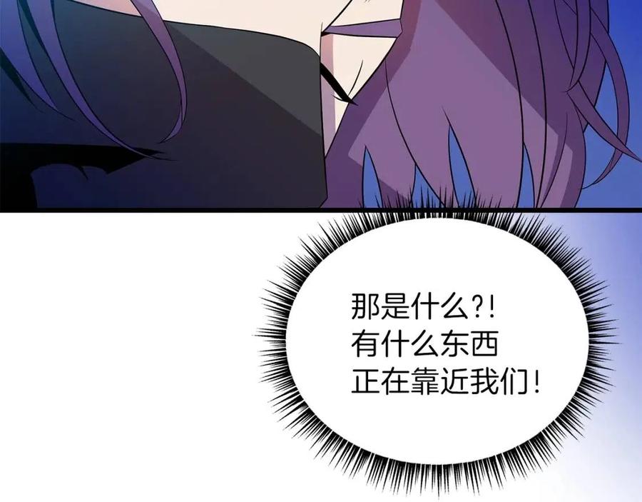 第23话 陷阱137