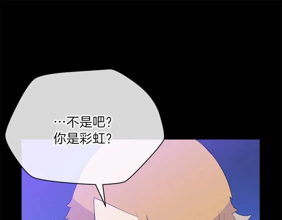 第54话 火狐地下城55