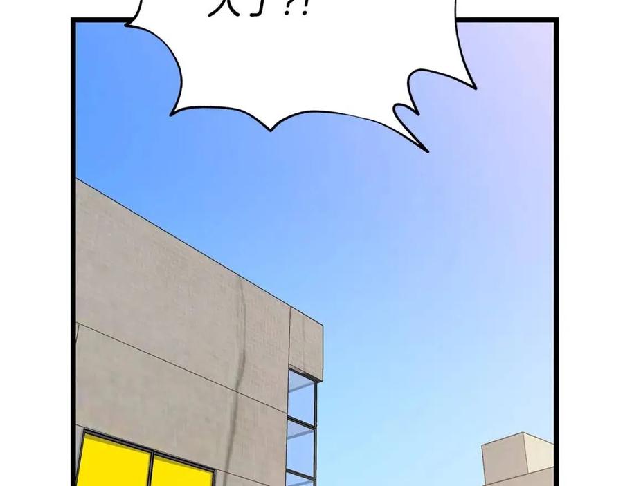 第54话 火狐地下城154