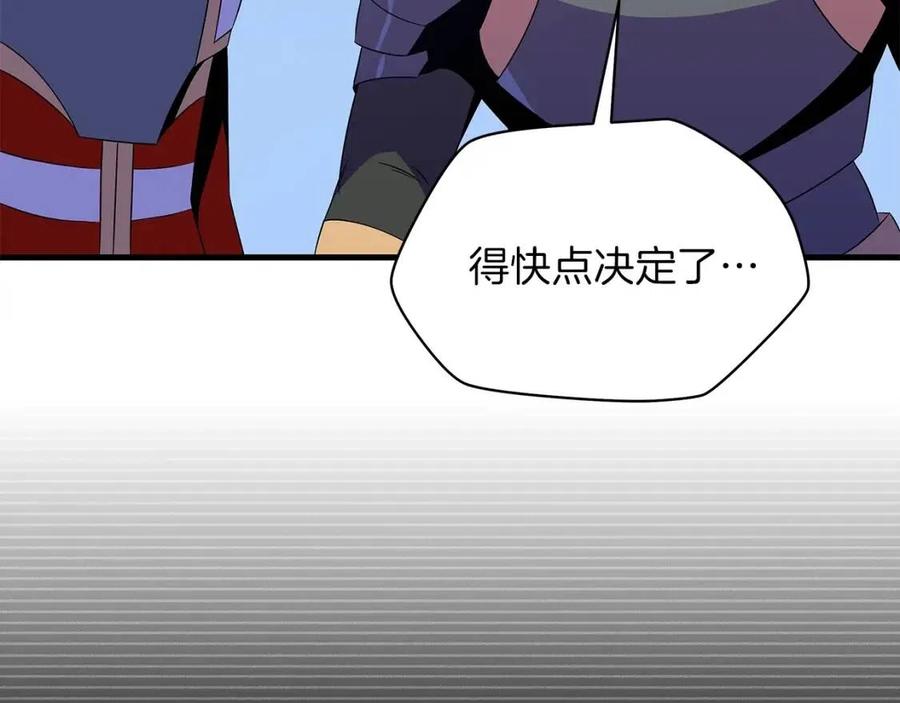第70话 尽在掌握13