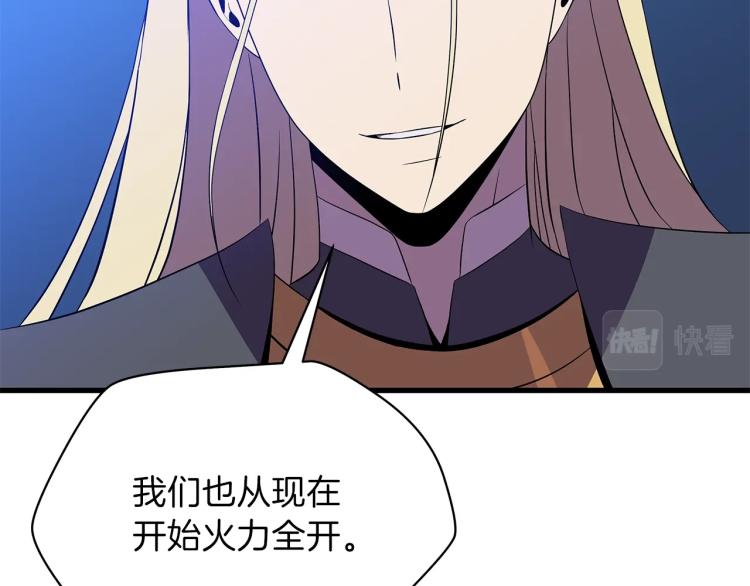 第67话 火力73