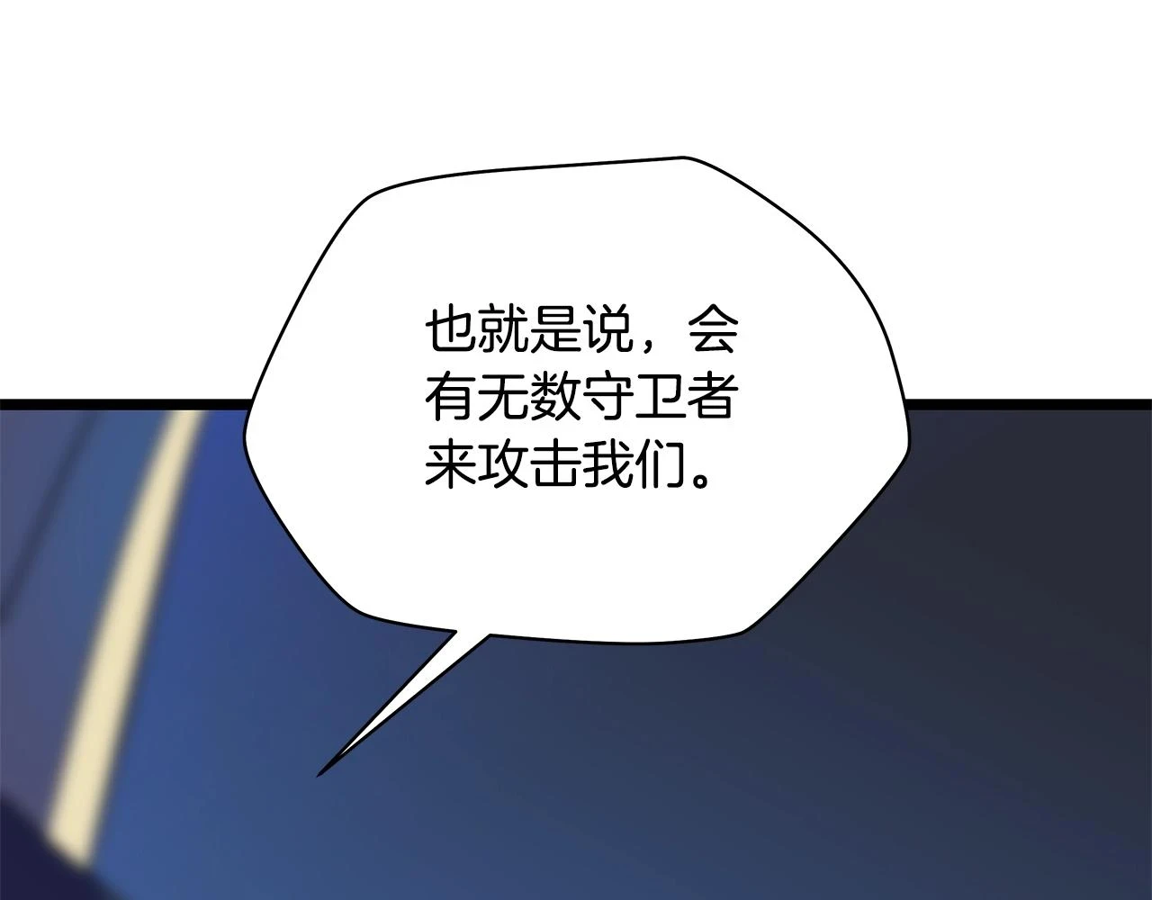 第117话 来赌一次148