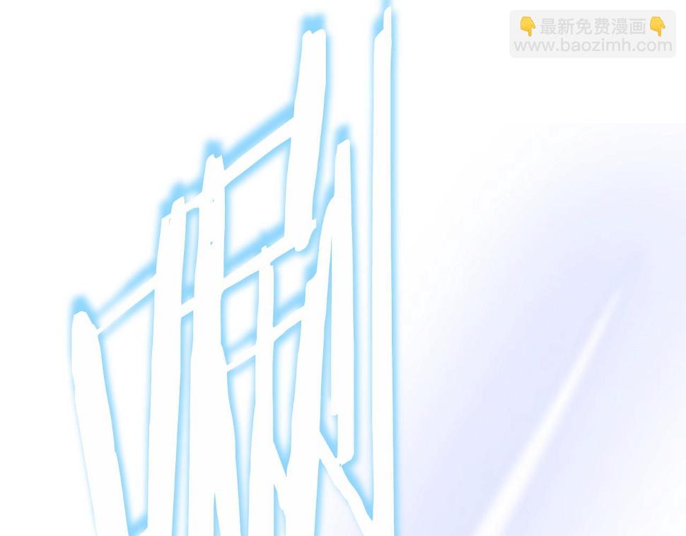 第121话 有趣的东西73