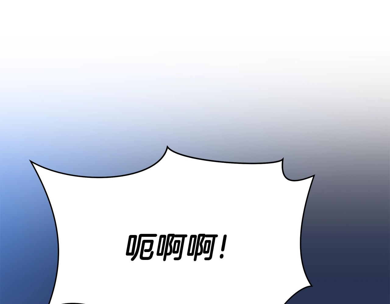 第91话 双头独眼巨人113