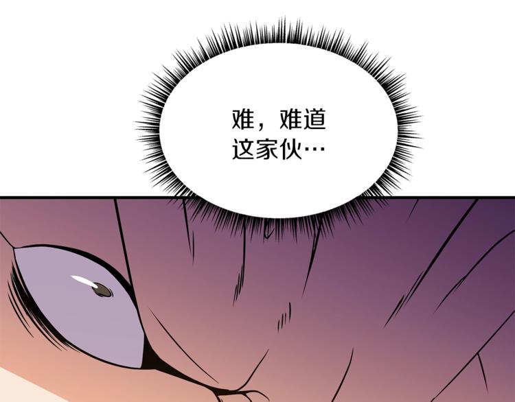 第45话 了结6