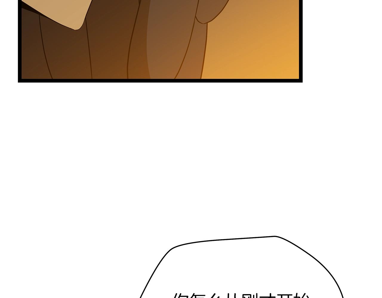 第106话 报丧女妖117