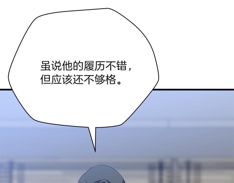 第41话 搅动风云202
