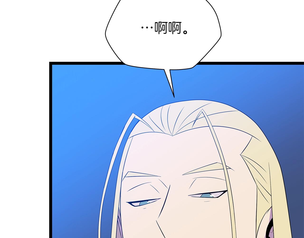 第99话 拯救世界的心6