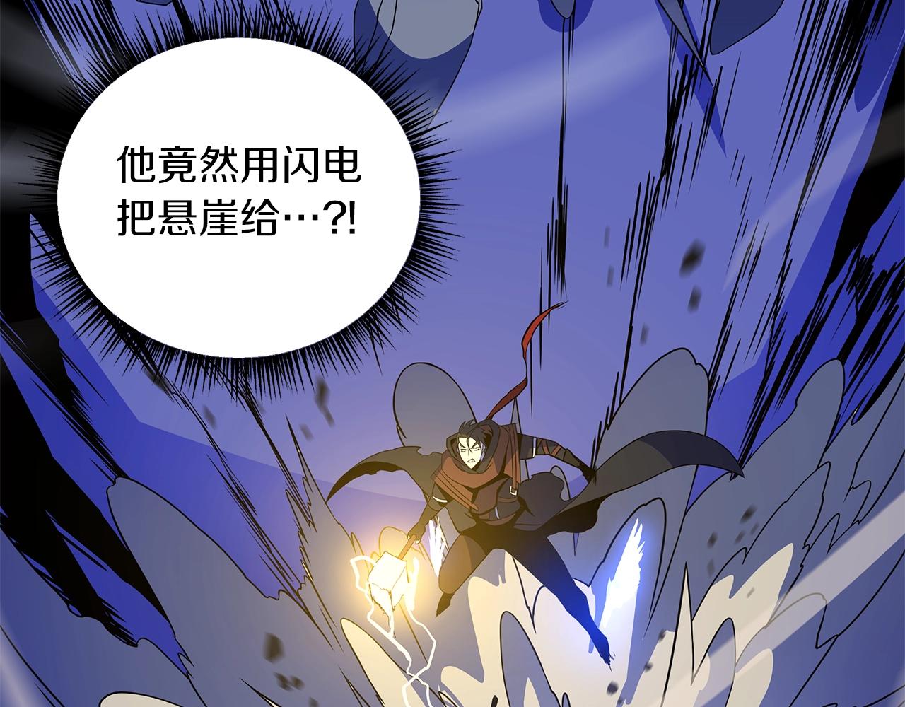 第110话 畅快战斗114