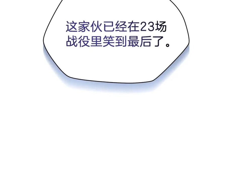 第61话 怪物的陷阱17