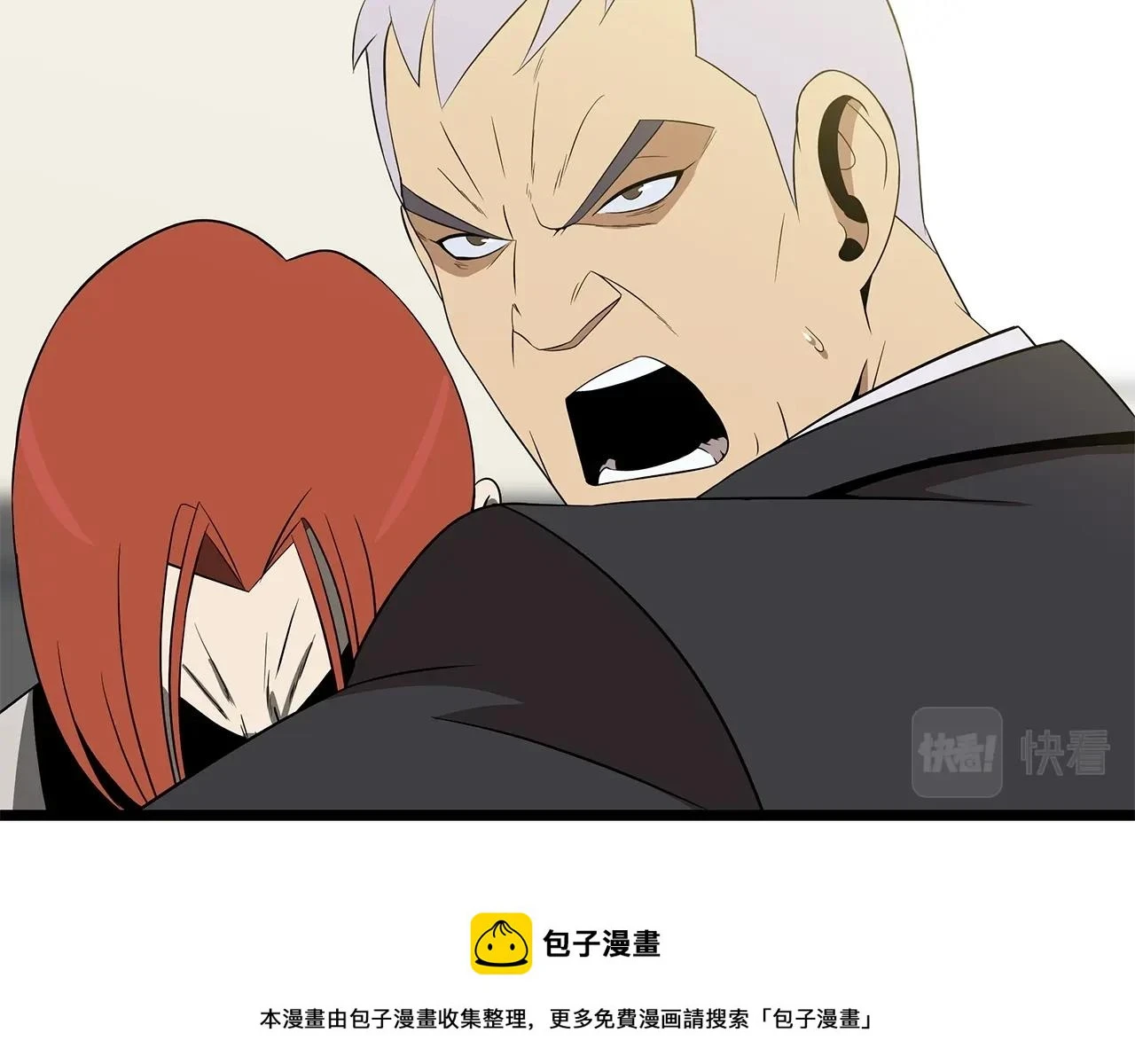 第120话 时代变了49