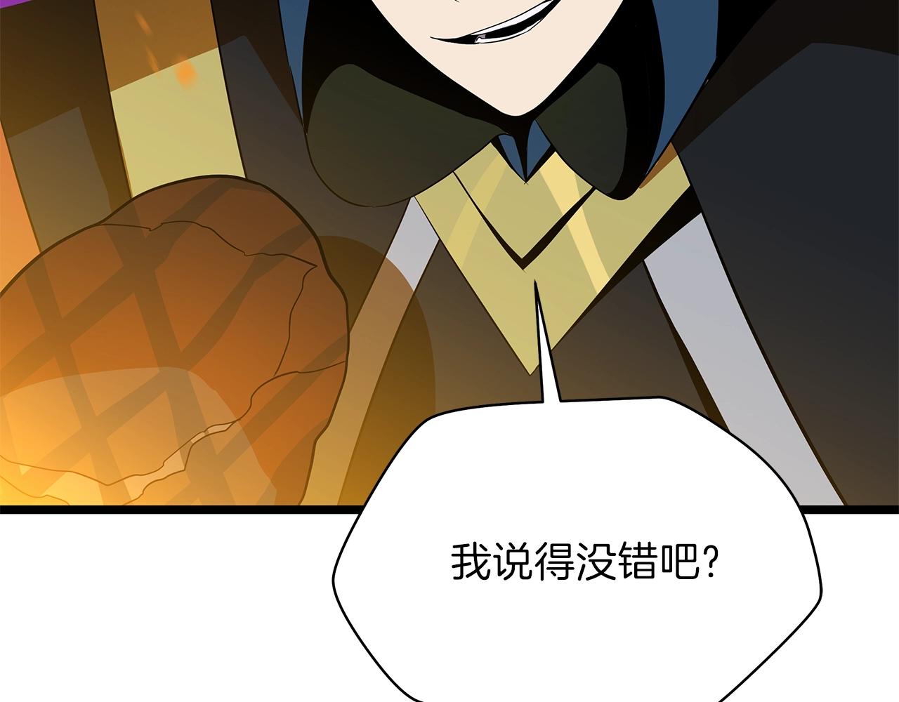 第94话 冥界之人150