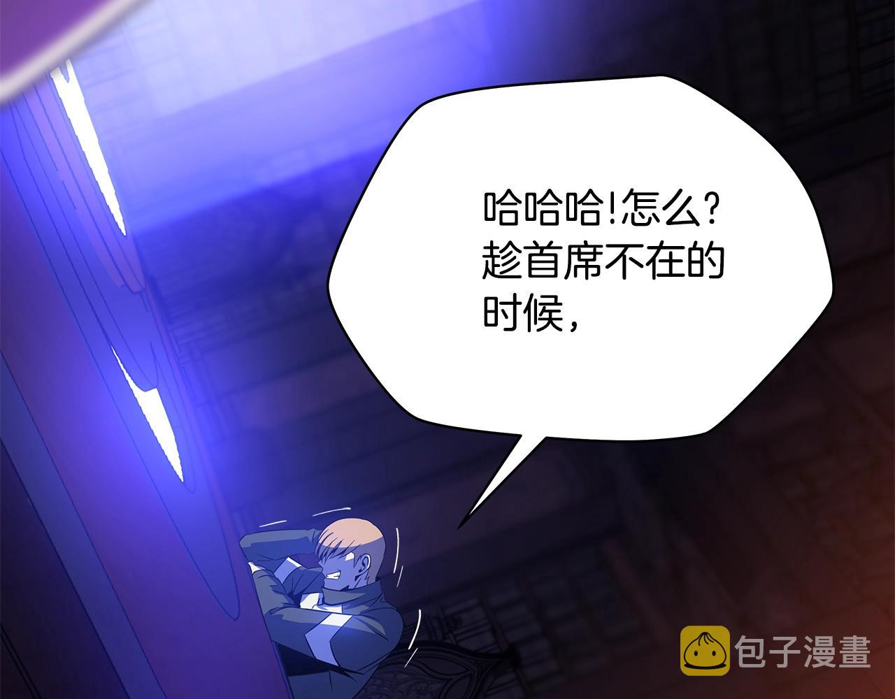 第87话 你们当我手下121